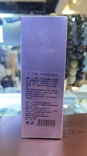 弹美正品紧致祛皱眼霜 祛皱修复眼精华  滋养舒缓眼部肌肤