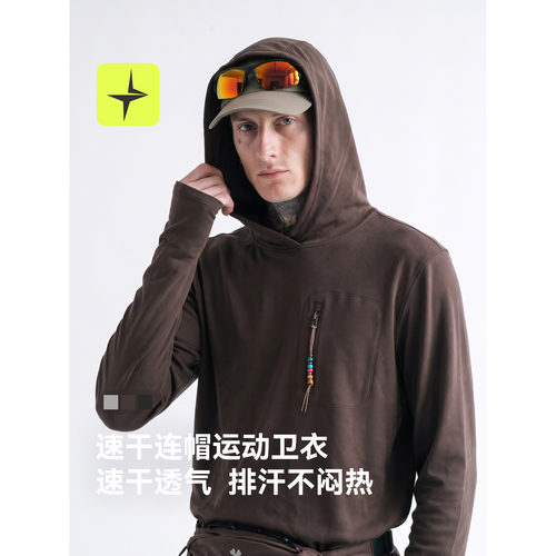 透气薄款纯色连帽卫衣春秋季山系户外休闲运动男女套头打底衫上衣