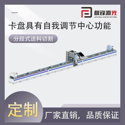 3000W12米三卡盘全自动上下料激光切管机按需制作零尾料切割
