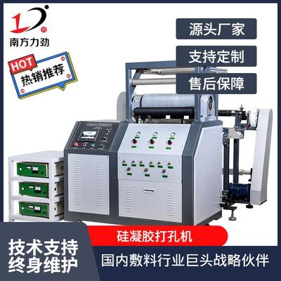 泡沫敷料硅凝胶打孔机软聚硅酮伤口敷贴打孔机自动化设备