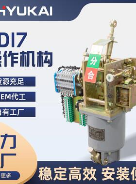 弹簧操作机构CD17/CT19/CTB户外高压真空断路器ZW20/ZW7/ZW32开关
