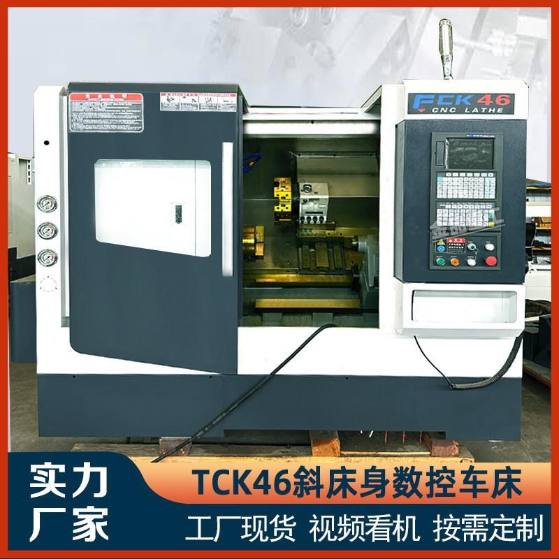 数控斜轨TCK46车床45度斜轨液压尾座整体床身线轨斜车