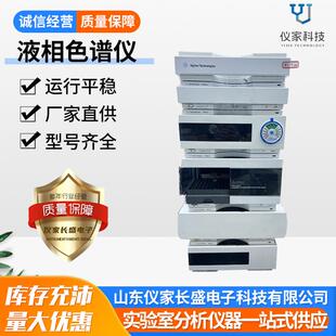 高效液相色谱仪，超高效液相色谱仪，岛津，WATERS，