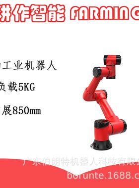 BORUNTE示教机床小型工业机械臂手碰撞检测拖动