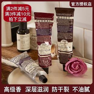 法国润培roopy手霜融雪之时roppy润倍护手霜女檀香百合rooty秋冬