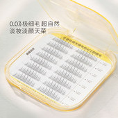 古迪正品 淡颜韩系 ACE女团假睫毛免胶自粘根根分明仿真自然