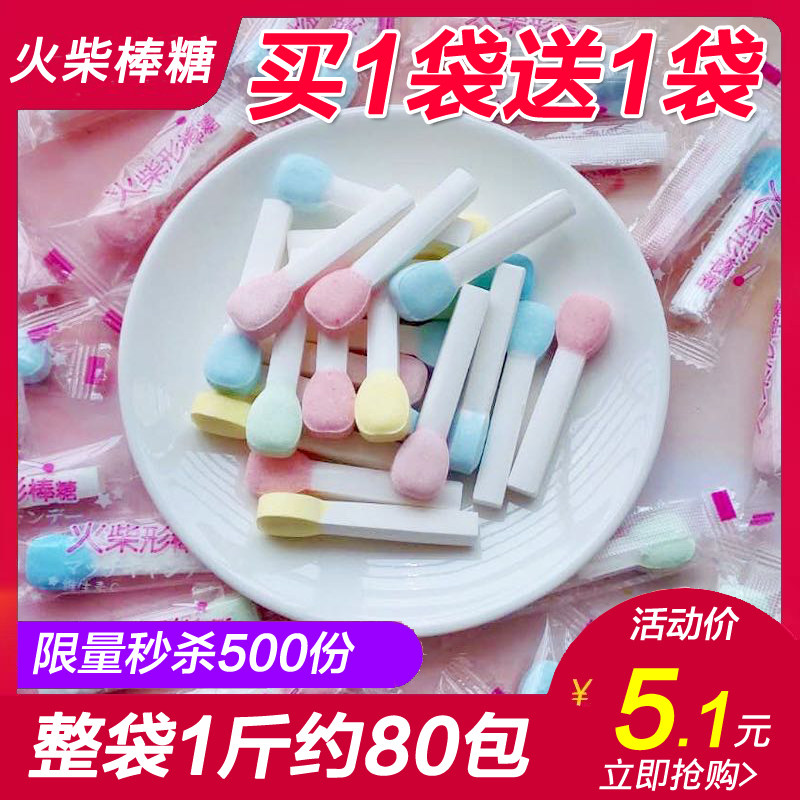 火柴形棒糖奶酪棒糖创意卡通硬糖零食维生素C牛奶味棒棒糖|ruв категории закуски/орехи/специальность, конфеты/желе/пудинг, конфеты - от Buy2taobao.com для оказания профессиональной услуги покупки агента Taobao