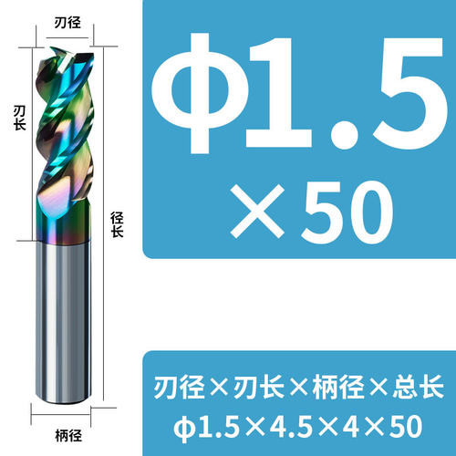 新款高光铝用刀炫彩铣刀6
