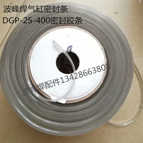 新款FESTO费斯托DGP无杆