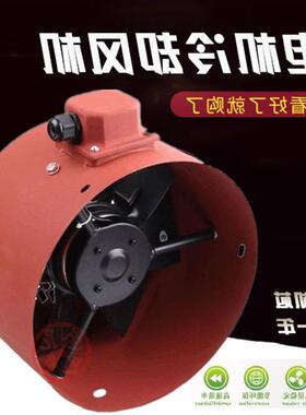 新款G315A3变频电机冷却风机G-315B3加长型电机散热风扇380V包邮