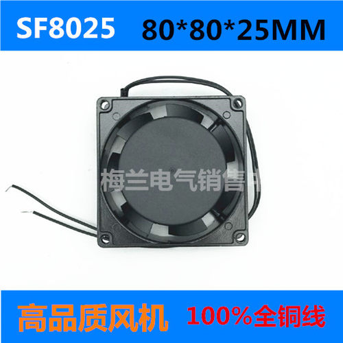 新款SNUON小型轴流风机SF