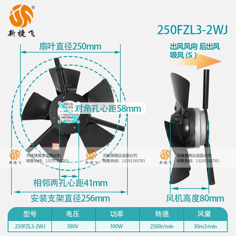 新品250FZL3-2WJ苏州X微