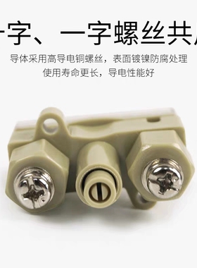 新品YB2-2 JL2-2 XH17W2T/DKZ弹簧驼红黄绿蓝色式连接切换片包邮