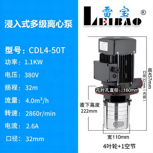 新款DBABJCB机床冷却泵380V磨床油泵线切割循环泵三相高包邮