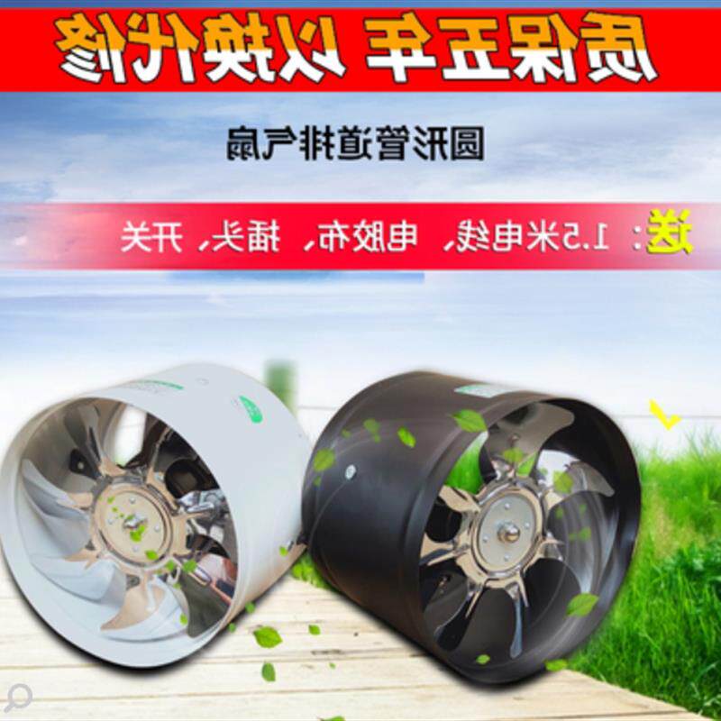 新款直筒圆形管道排风机排气扇厨房送风机仓库排风扇加压圆筒包邮