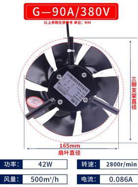 新款变频调速电机轴流风扇G100G112G250Ag160A无壳电机冷却风包邮