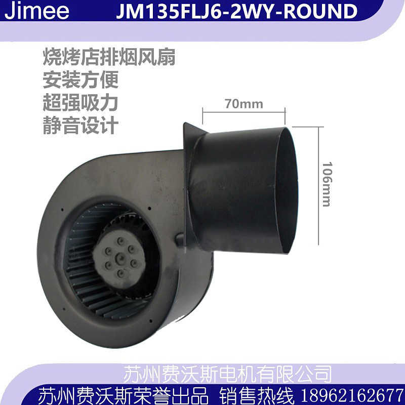 新款130FLJ6-2WY-BJM5RO