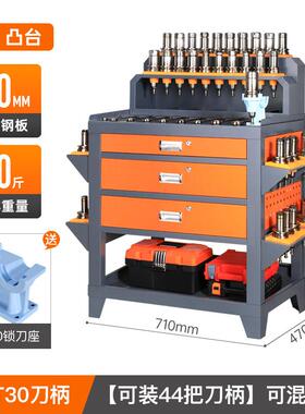 新款数控加工中心具架cnc工台b0bt40/50锁刀刀座作hsk刀柄t架刀具