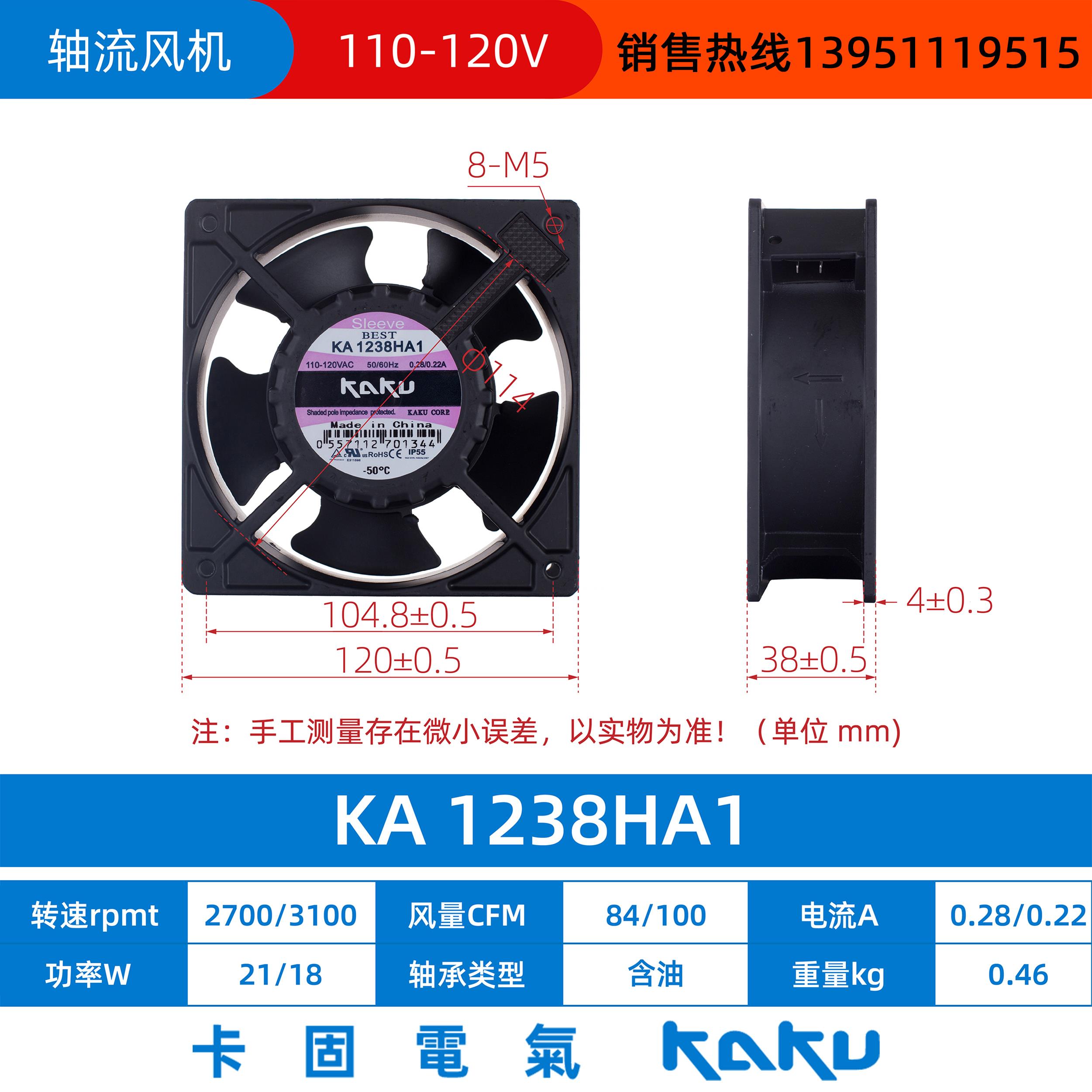 新款KA1238/172509HB/S轴