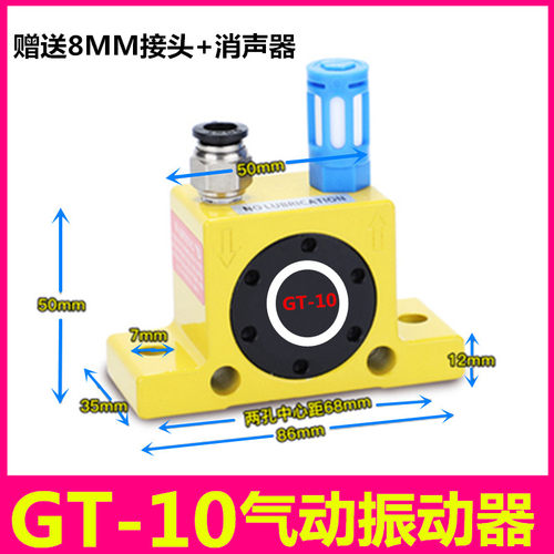 新款工业料仓小型涡轮震