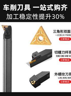 新款数控内孔车刀SN20R/25S/2T-MT杆UR16R镗孔车刀刀杆车床刀具镗