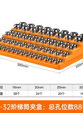 新款数控加盒工中心Bt40刀柄盒刀柄刀组刀杆收纳刀柄H钻丝机床组