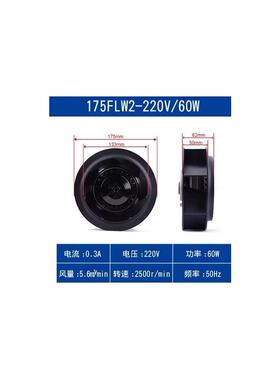 新款133/175/180/190/220/225/250Flw2/Flw3涡轮离心风机空气包邮