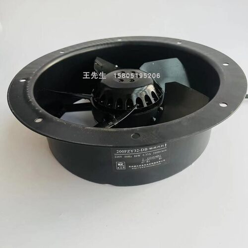新款200FZY32-D/B散热轴