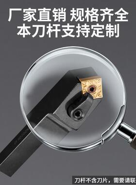 新款数控刀杆车床刀具45度圆车2刀MSDNN200K12/255M122方形外机夹