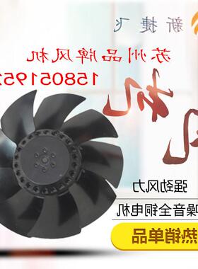 新款苏州185FZL3-2WQ9外转子风机380V55W伺服主轴电机包邮