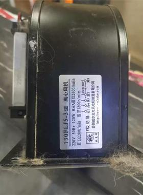 新款苏州威尔克工频离心风机130FLJ5/130FLJ5-3三速替代LABER包邮