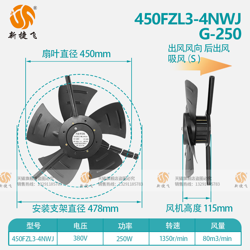 新品450FZL3-4NWJ/G-2苏