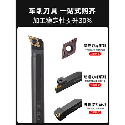 新款控车刀具S16镗Q-SDQCR11磨小内孔刀杆孔常用车床精数车耐车刀