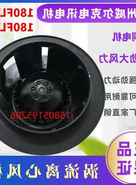 新款180FLW2/180FLW3涡流风机空气净化冷包邮