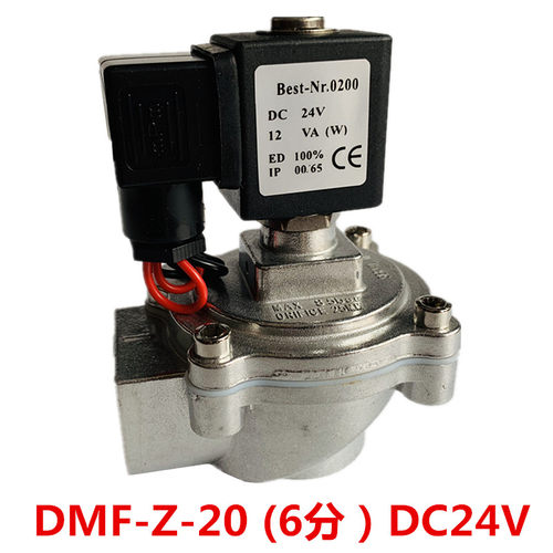 新款直角式除尘器DMF-Z-2