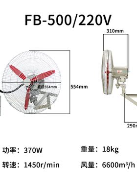 新款防爆摇头扇FB/BTS-500/600/750壁式220V防爆风扇落地式牛包邮