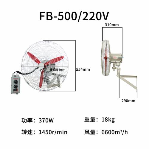 新款防爆摇头扇FB/BTS-56