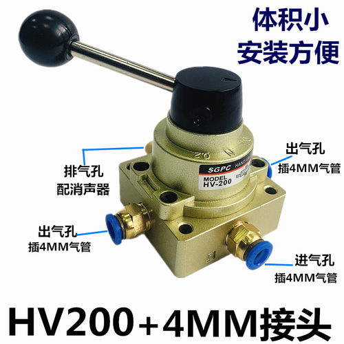 新款气动手动开关换向阀H