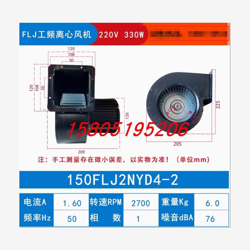 新款150FLJ2NZD4-2BVW离