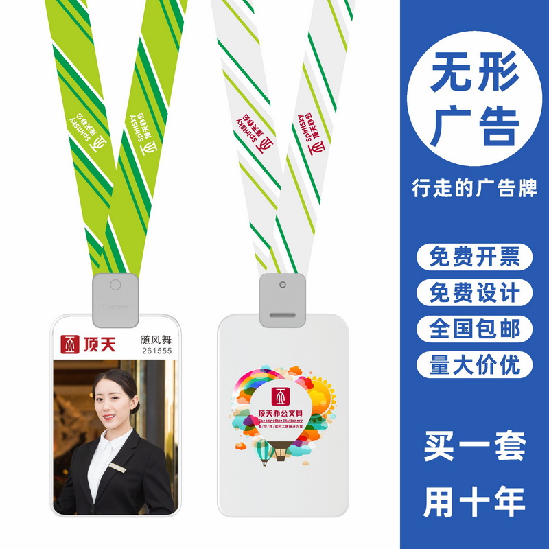 包邮，满50套免费印纸卡，可开票