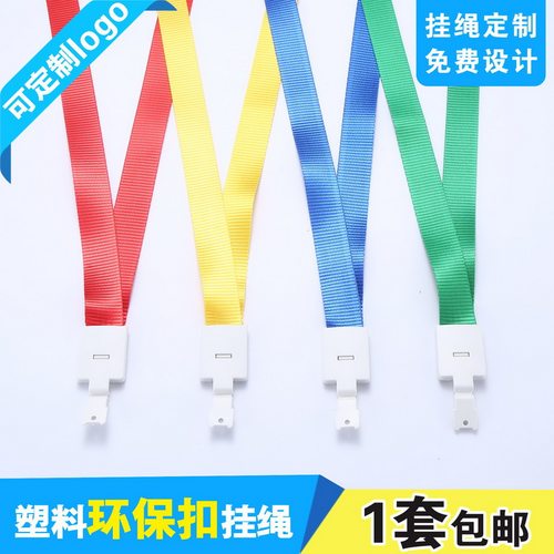 包邮，可热转印/丝印LOGO/可开票