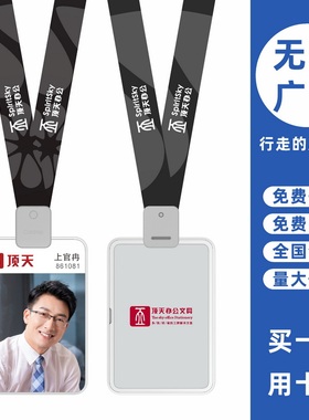 cardress/卡德仕G4Y竖版镜面银挂牌卡套配CD402灰色卡夹扣挂绳营业员考勤卡工牌工卡套带挂脖吊带绳子可印制