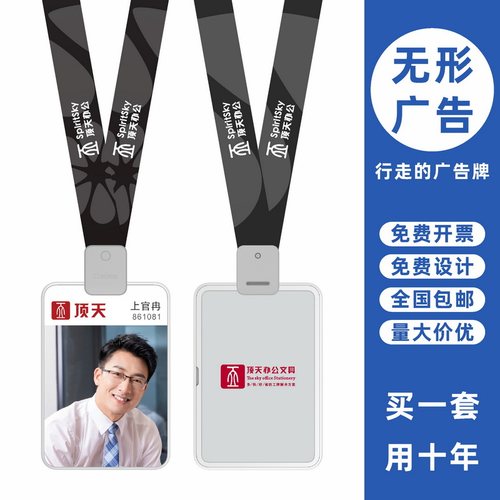 包邮，满50套免费印纸卡，可开票