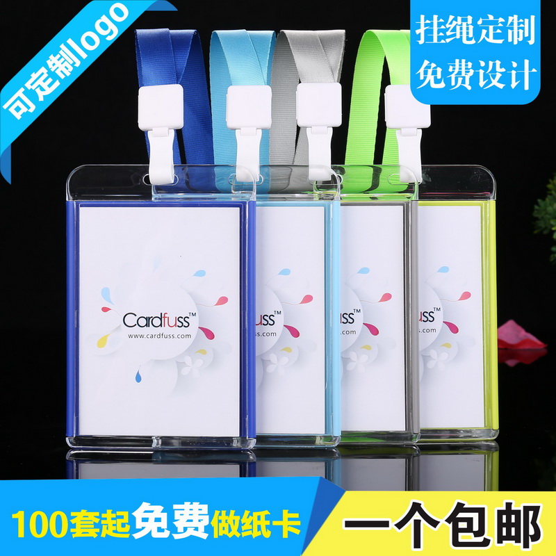 包邮，满50套免费印纸卡，特大号