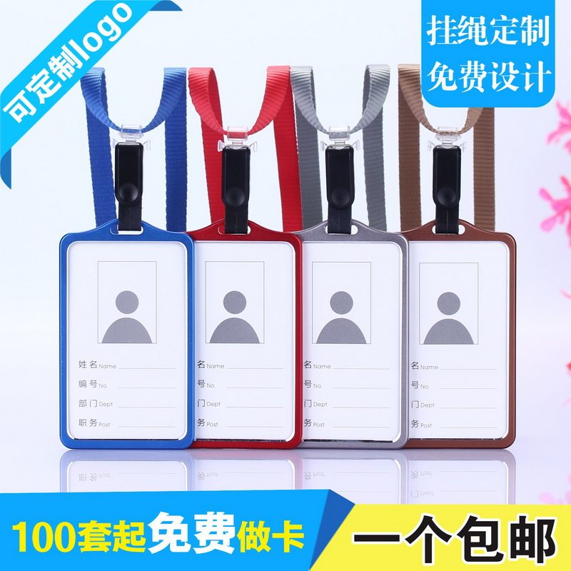 包邮，满50套免费印纸卡，质感强图片