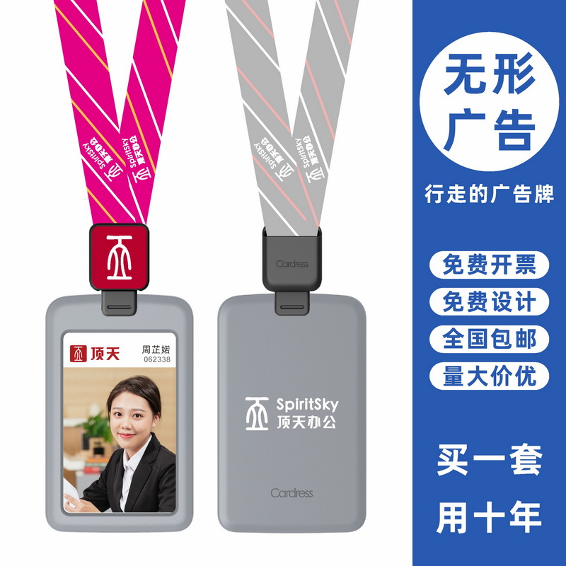 包邮，满50套免费印纸卡，可开票