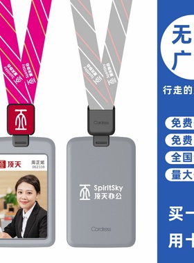 cardress/卡德仕G2灰色竖版挂牌卡套配CDH3L6黑色伸缩扣标签版挂绳医院医生护士工牌工卡吊牌卡套带挂脖吊绳