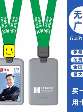 cardress/卡德仕G2RH灰色竖版挂牌卡套配CDH18黑色伸缩扣标签笑脸版挂绳商务会议参会证出席证胸卡吊牌门禁卡