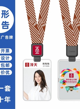 cardress/卡德仕G4Y竖版镜面银挂牌卡套配CDH69黑色伸缩扣标签版挂绳校园学生证饭卡公交地铁卡保护套带吊绳