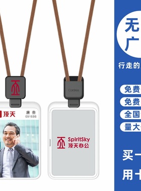 cardress/卡德仕G4时尚镜面白挂牌卡套配C3黑色伸缩扣标签版挂绳定做公司白领胸卡吊牌胸牌IC门禁卡套带吊绳